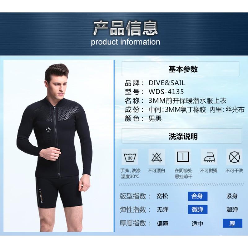 Herren 3mm Verdicktes SCR Neopren Neoprenanzug Oberteil Mit Frontreißverschluss Tauchen Schnorcheln Schwimmen
