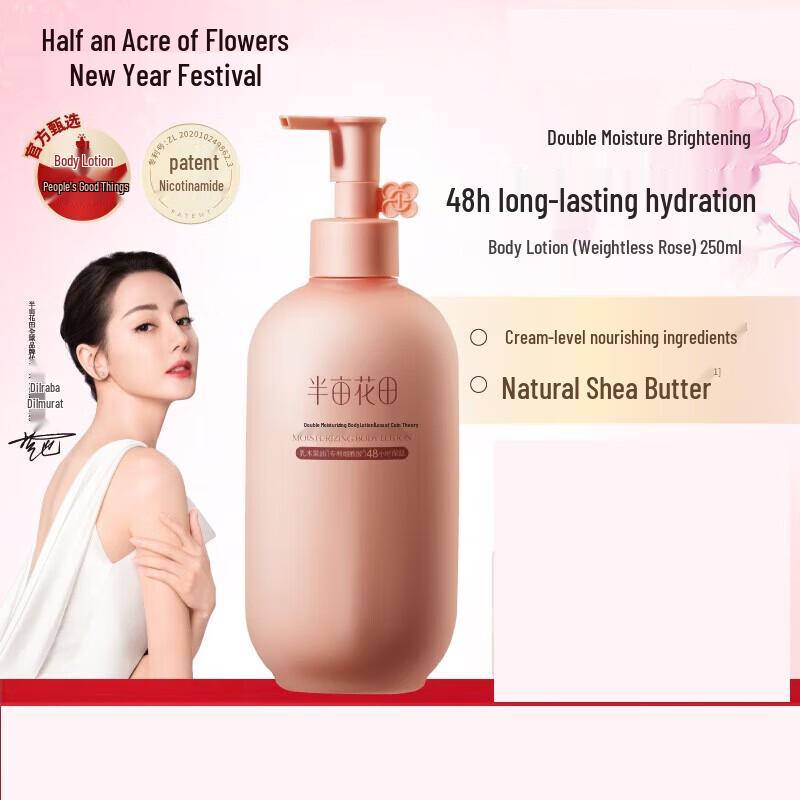 Half Acre Flower Field Weightless Rose Super Moisturizing Body Lotion