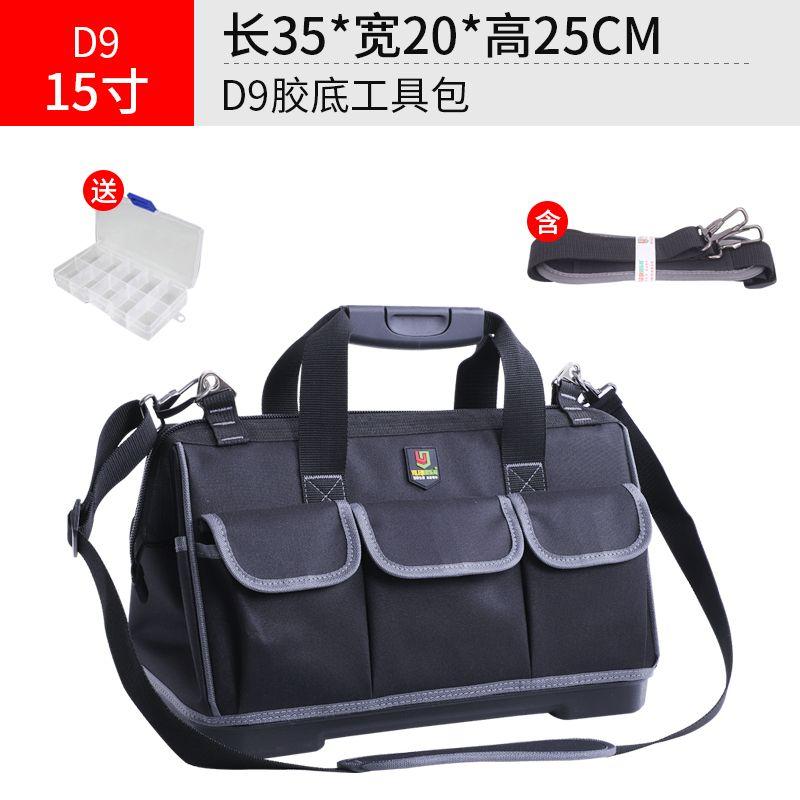

Набор инструментов Электрика и Деревообработка Специальный Тележка Тип Многофункциональный Обслуживание Прочный и Долговечный Сумка через плечо Аппаратный Большая Вместимость D9 Black gray rubber bottom bag 15 inch