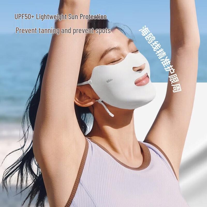 Beneunder Sports Sun Protection Mask