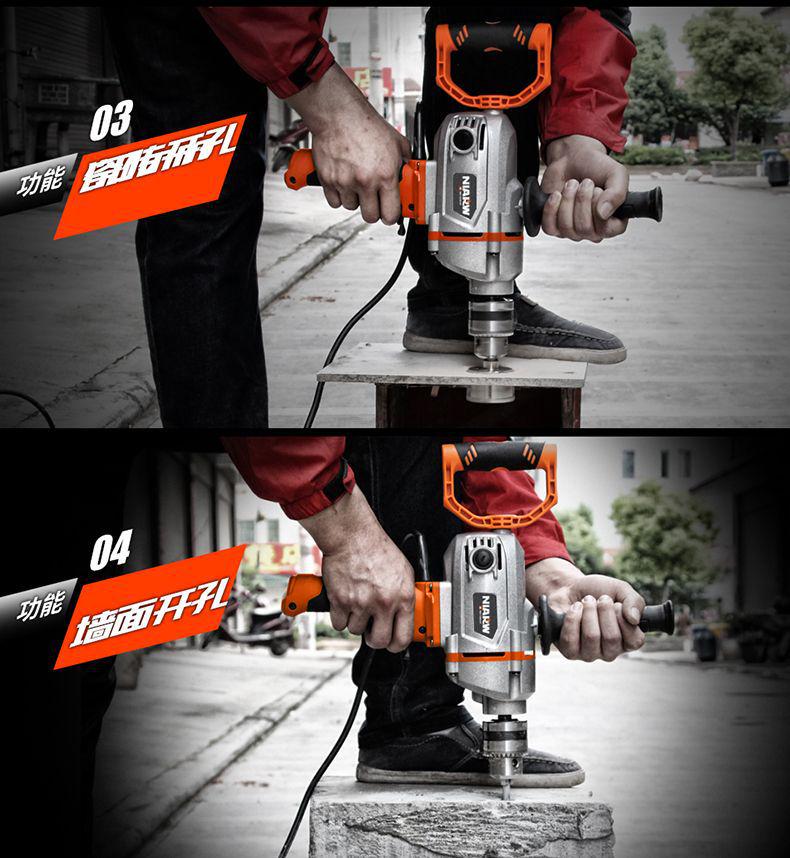 Nai Er Hui High Power Multi-functional Electric Mixer for Paint, Putty, Cement, and Mortar