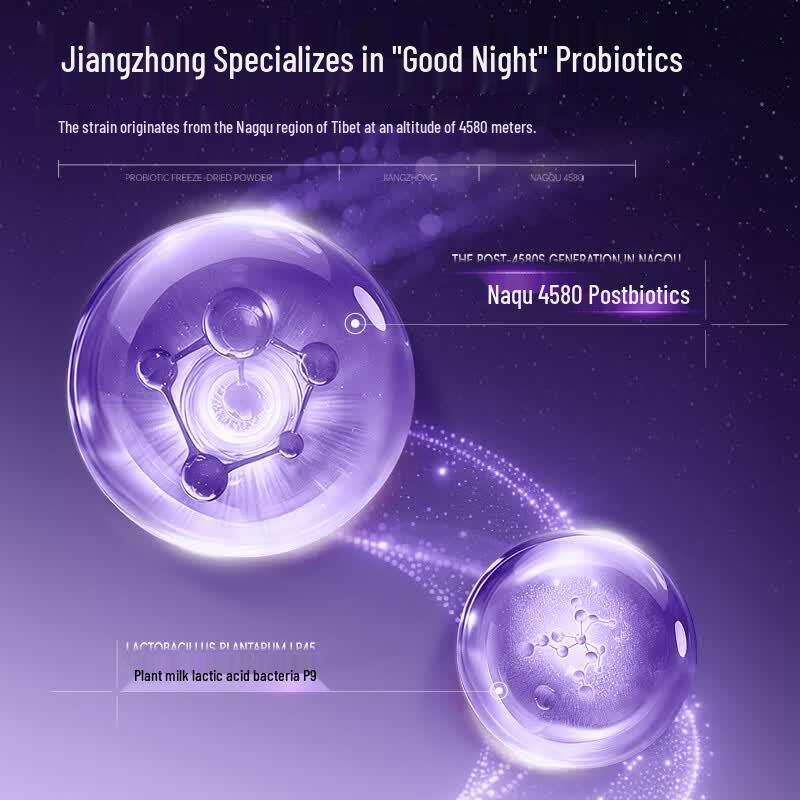 Jiangzhong 600 Billion CFU Sleep Probiotic
