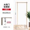 Outdoor Camp Gate Display Frame