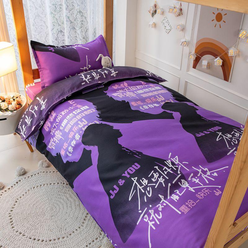 

Минималистичная мода Черный тренд Космический пододеяльник Набор из четырех предметов Мальчиковое общежитие Двухъярусная кровать Одноместная спальня Набор из трех предметов 1.2m Bed Sheets three-piece set Regain happiness