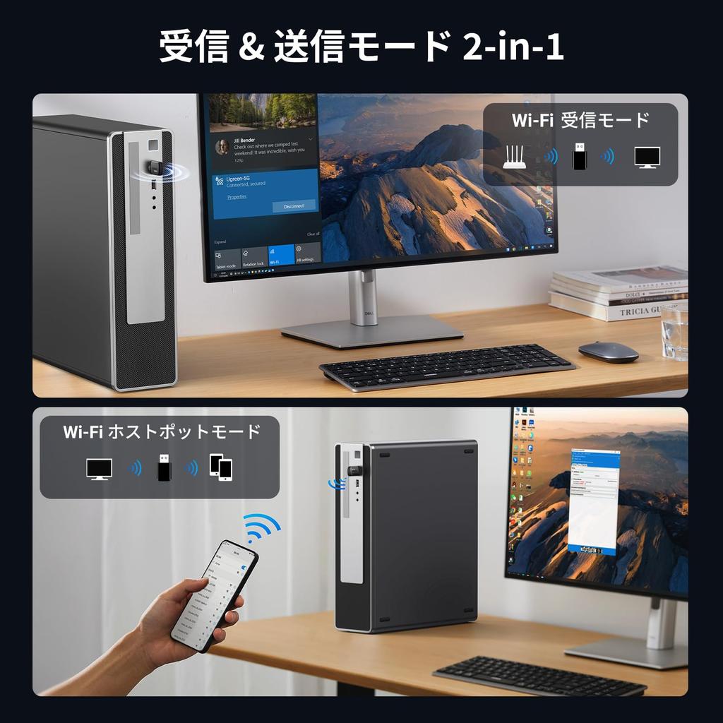 UGREEN Wireless LAN Handset AC650 433Mbps 200Mbps Linux Compatible USB Wireless Network Adapter for PC Desktop Laptop Dual Band Mini Size Wi-Fi +