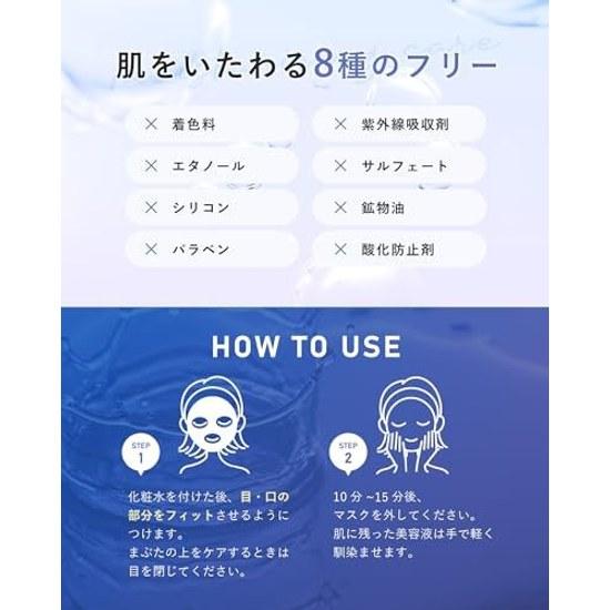 Active Ingredients Included WHITH WHITE Fis Quasi-Drug Whitening Pack Face Moisturizing 30 Sheets (Niacinamide Aging Care)
