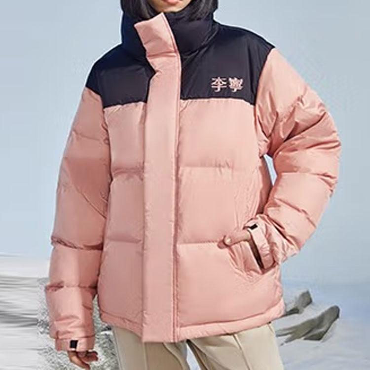 Li Ning Sports Fashion Collection Down Jacket Unisex Mist Rose Pink AYMR304-4