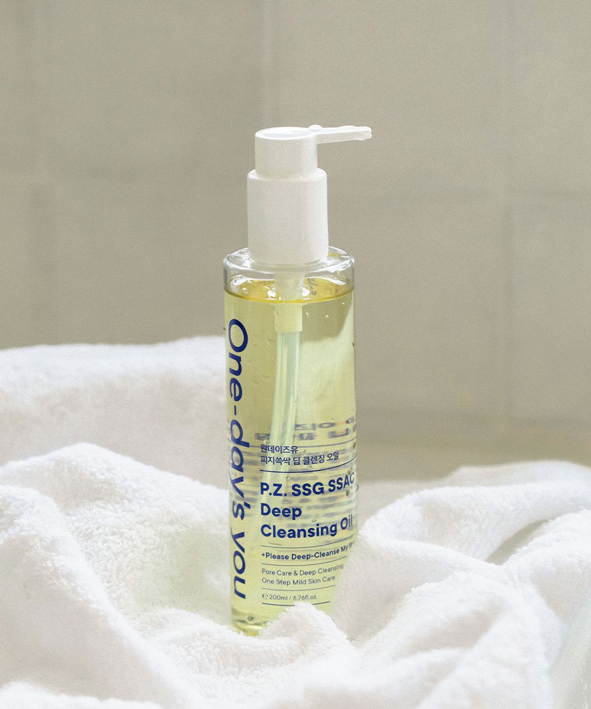 Sebum-Removing Deep Cleansing Oil 200ml