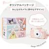 Pinto Kids Camera Hello Kitty Sanrio Collaboration Toy Childrens Japanese Company Gift Birthday Christmas