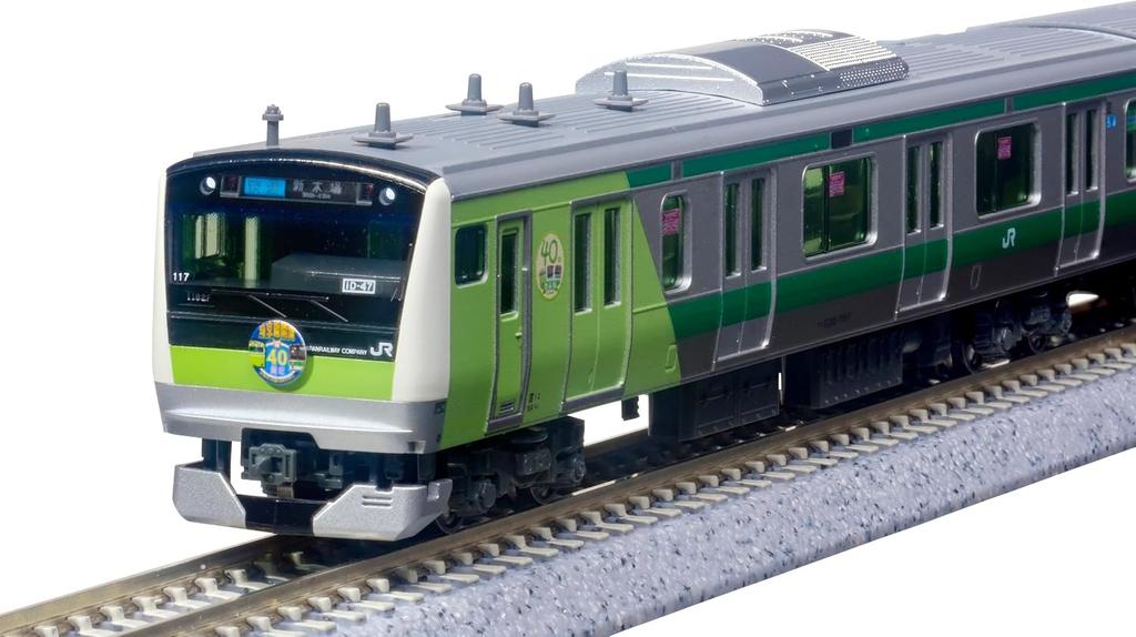 KATO N Scale E233-7000 Saikyo Line 40th Anniversary Wrapping Lead Cars 2-Car Set 1/150 Japan Import Authentic 10-2108 Unopened
