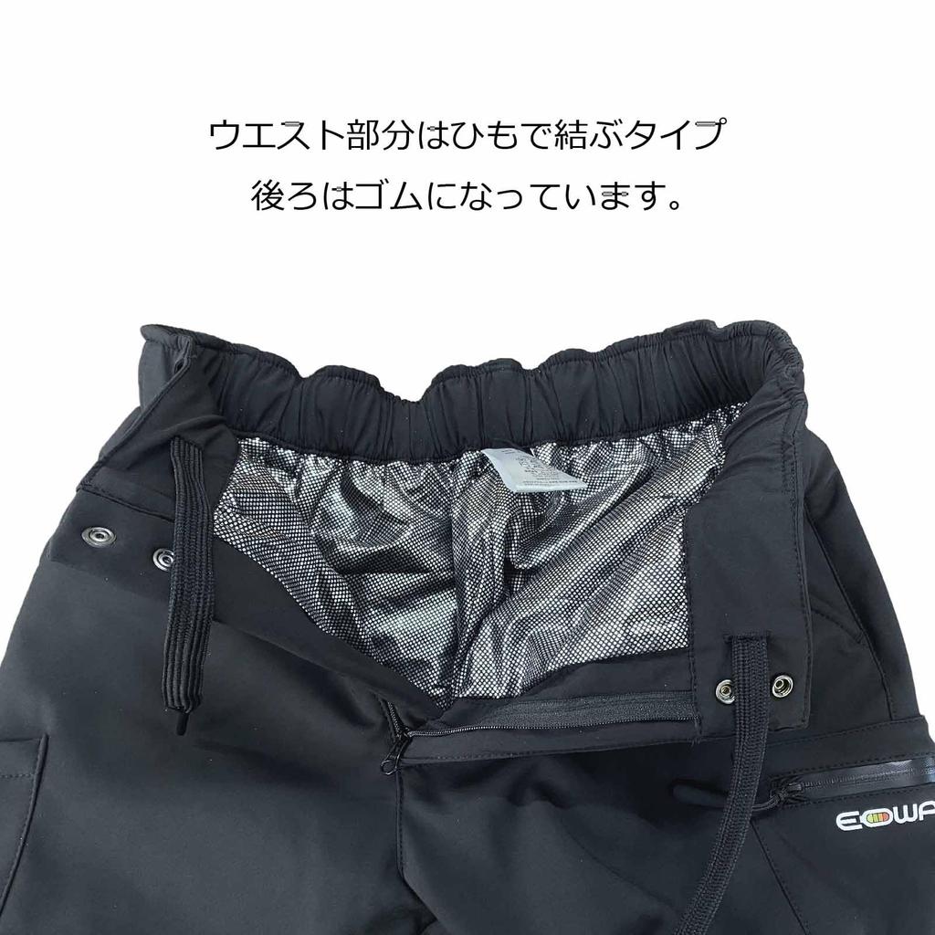 Mazume Casual Heater Wind Cut Size 3L MZFW-803 Pants, Black,