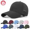 Women's & Men's Spring Summer UV Protection Baseball Cap Quick Drying Waterproof Duck Tongue Net Hat Breathable Nylon Material