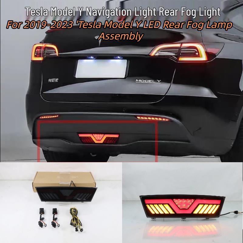 2019-2023 Tesla Model Y Rear Fog & Navigation Flowing Light