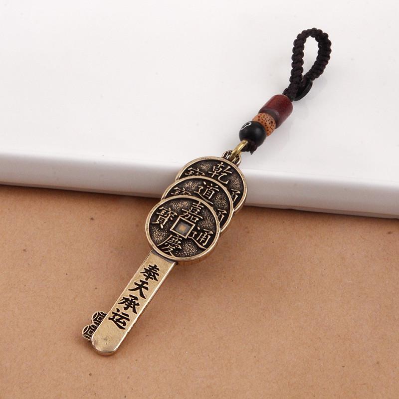 Exquisite Brass Five Emperors Coins Keychain: Men's Car Pendant 'Money Arrives Home' Gift