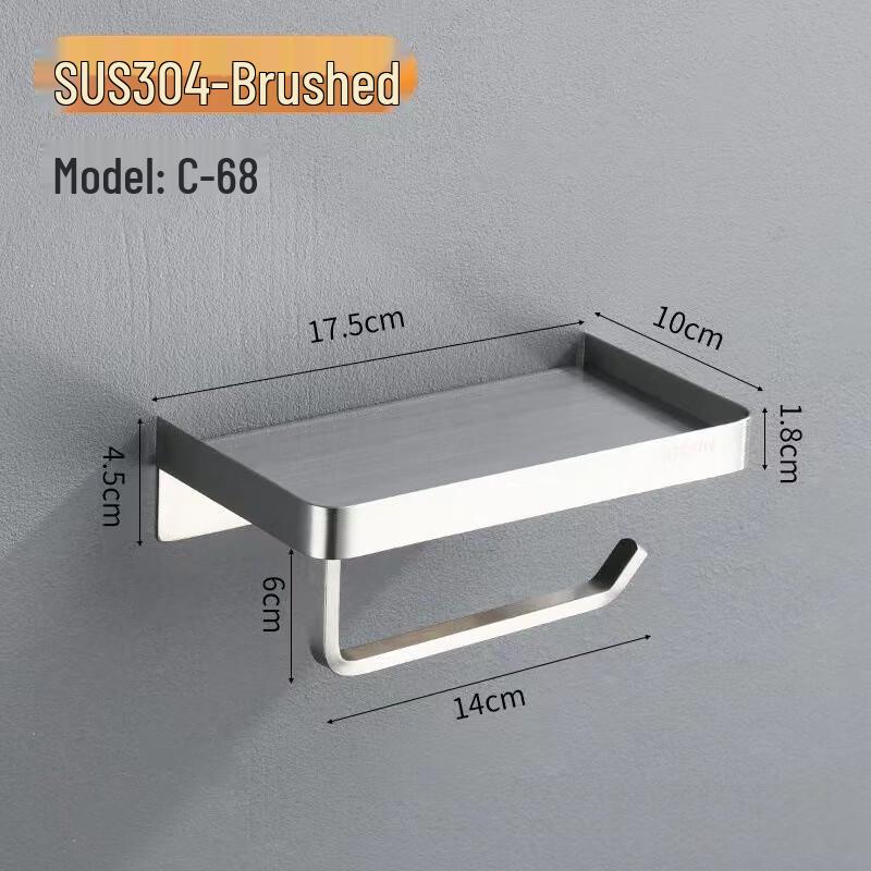 Xuan Yong Stainless Steel Bathroom Tissue Holder