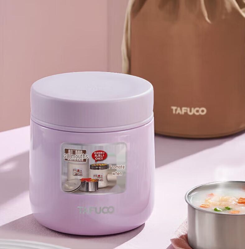 TAFUCO 3-Layer Vacuum Insulated Lunch Box