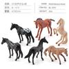 Simulation Animal Horse Model Series Mini Sharma Morgan Horse Hanover Horse Mini 12-Piece Animal Set