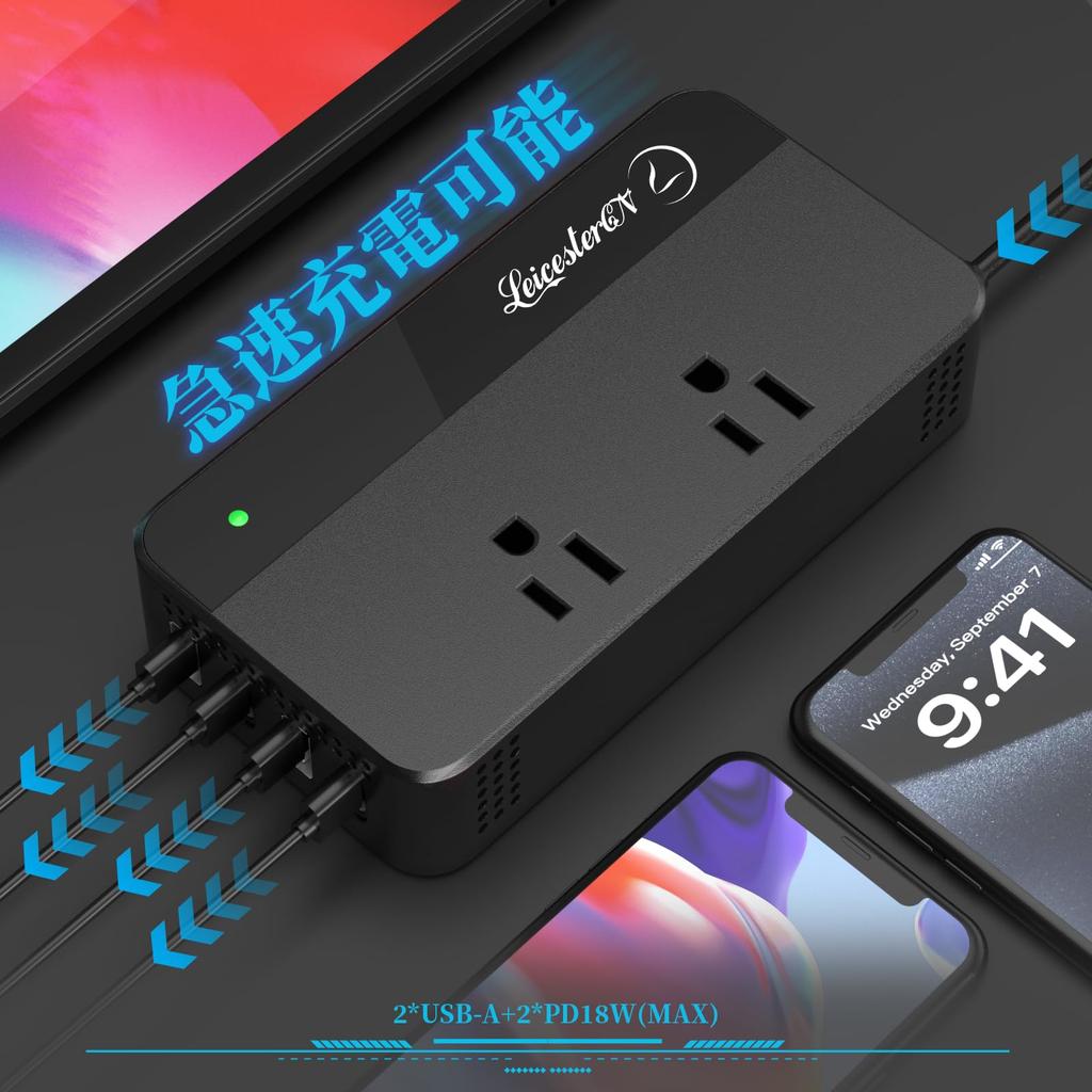 LST 200 W Car Power Inverter, Car Power Converter, Car Charger, Converts from DC