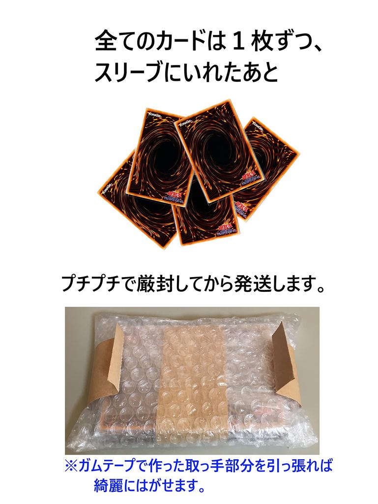 Flame Holy Knight Deck Charles the Great Flame Holy Knight Ricciardet Tulpin Princess Angelica Around the Holy Sword Sublimation Knight Expaladin Set