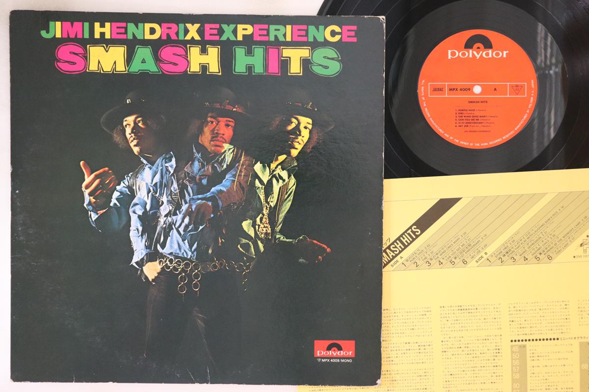 

LP Record JIMI HENDRIX EXPERIENCE - Smash Hits MPX4009 POLYDOR 1979 Japan Rock Used