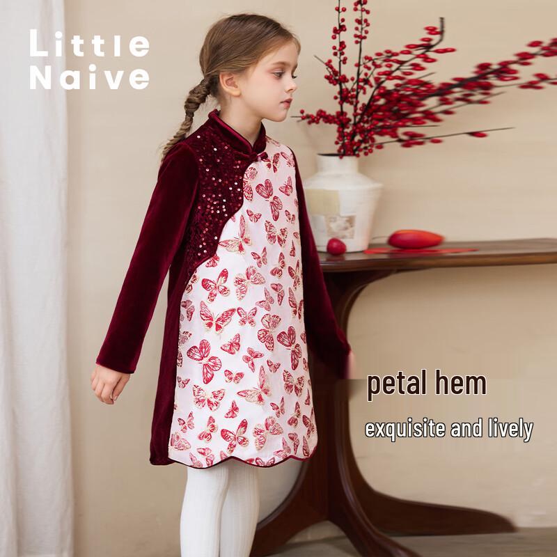 Little Naive Girls' Winter Padded Chinese-Style Floral Qipao Dress