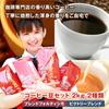 Sawai Coffee Specialty Store Beans 2 Types (Victory Blend / Fortissimo) Set 2kg (500g x 4) 200 Cups Medium Grind Powder