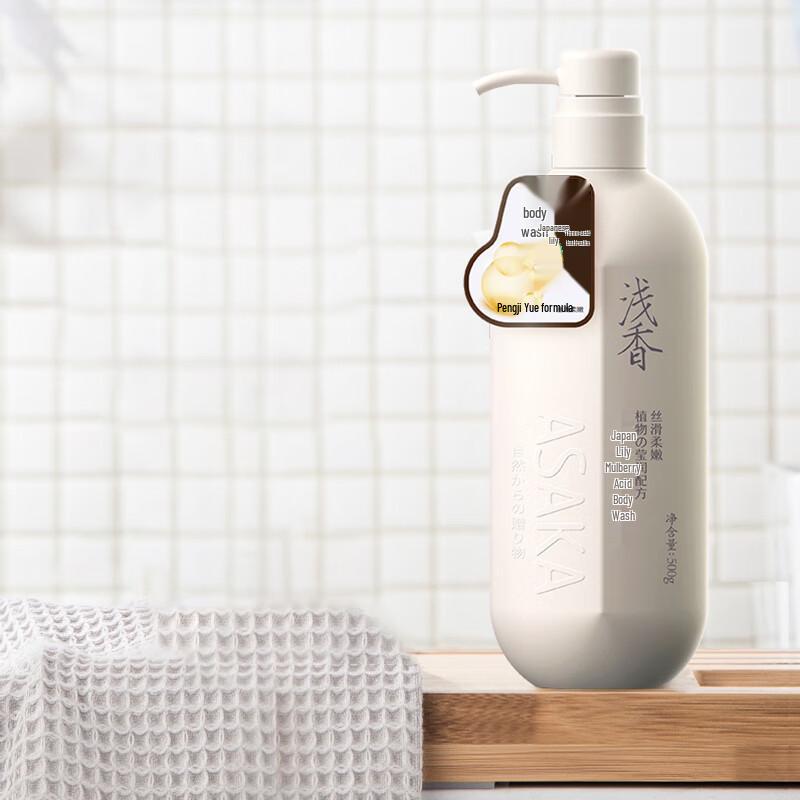 Qianxiang Plant Amino Acid Shampoo & Body Wash Set