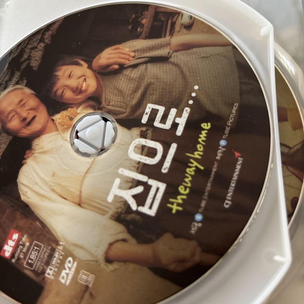 [USED] The Way Home Special Edition DVD