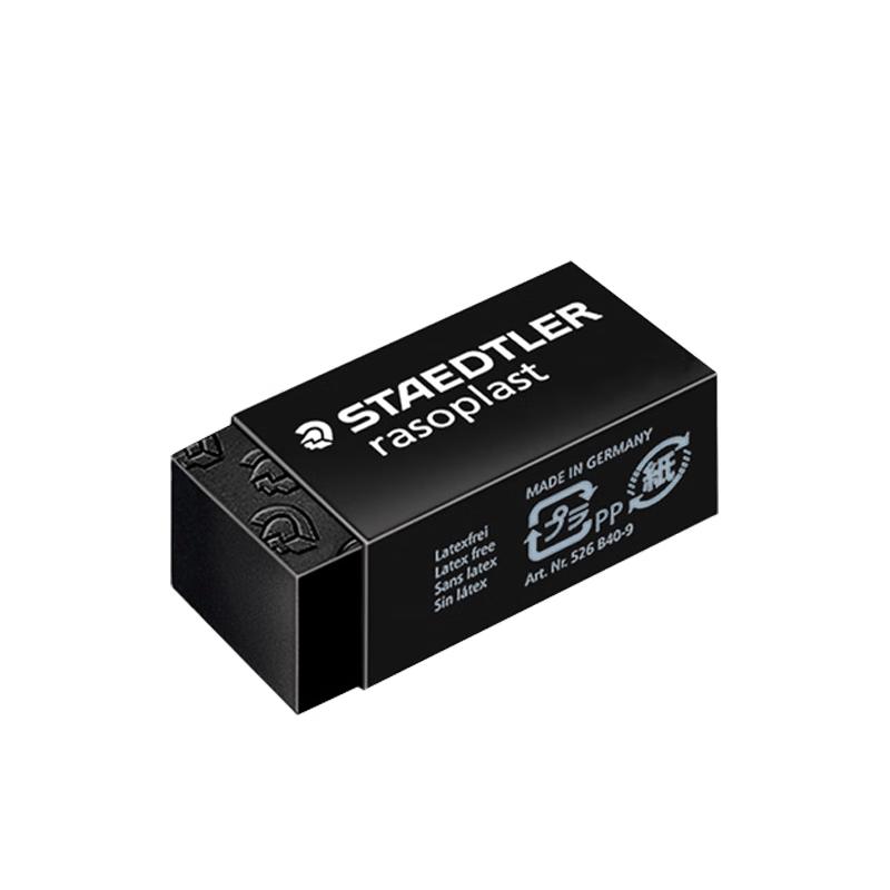 STAEDTLER Premium Erasers for Art & Office