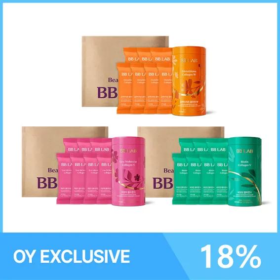 BB LAB Eco Package Triple Set (Low Molecular Collagen S 100 Sticks+Glutathione Collagen W 100 Sticks+Biotine Collagen V 100 Sticks