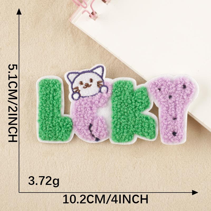 Embroidery label clothing accessories towel embroidery stickerpatch cloth sticker