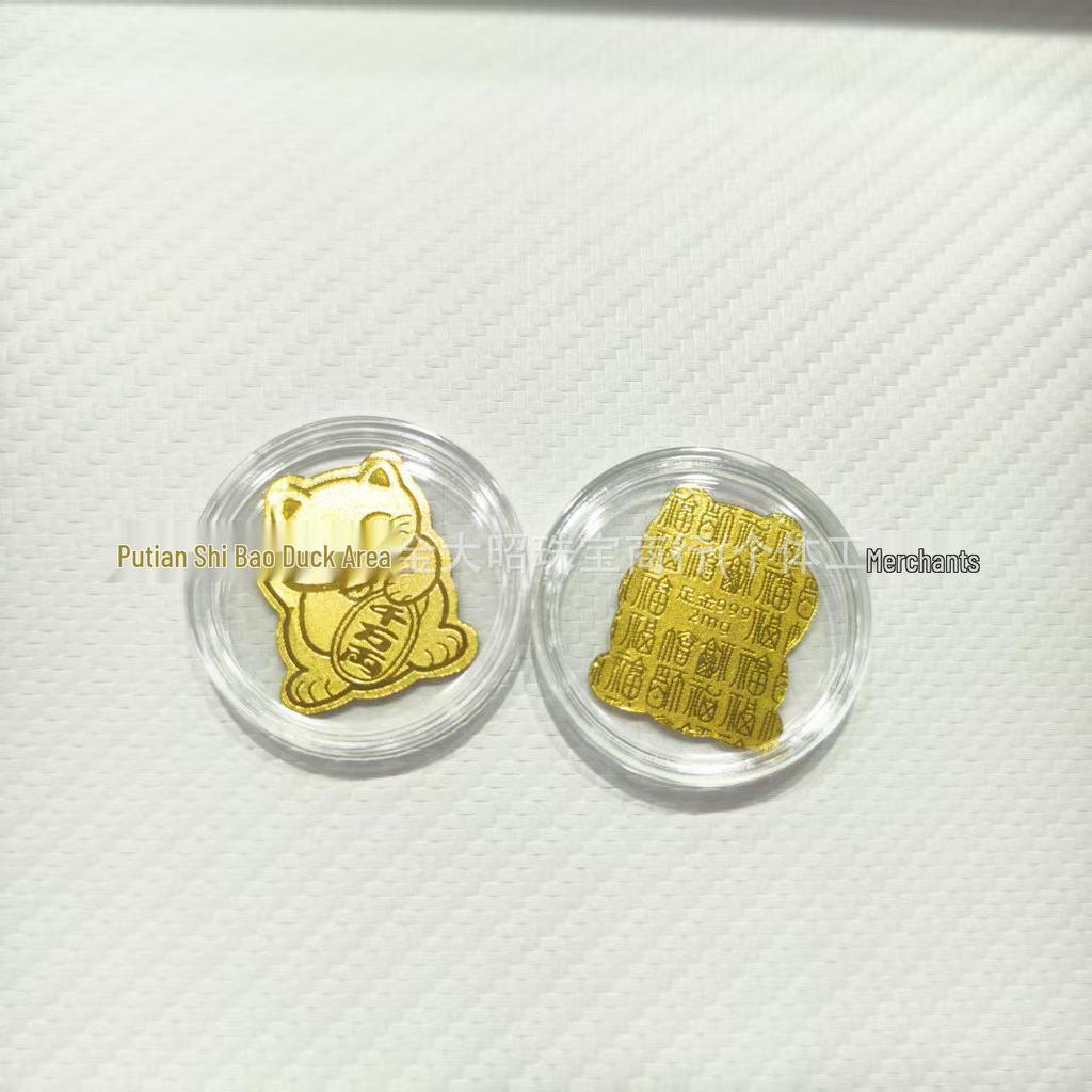 Year of the Horse Gold Mobile Sticker: Wealth & Prosperity Gift with Gold Leaf Design