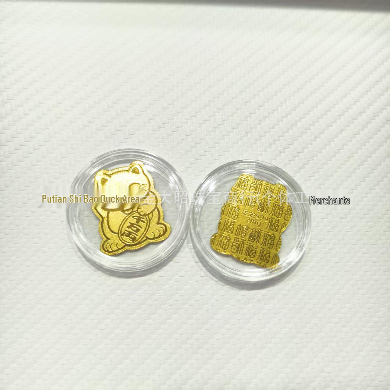

Year of the Horse Pure Gold Phone Sticker - Instant Wealth and Prosperity Gift Phone sticker + acrylic case