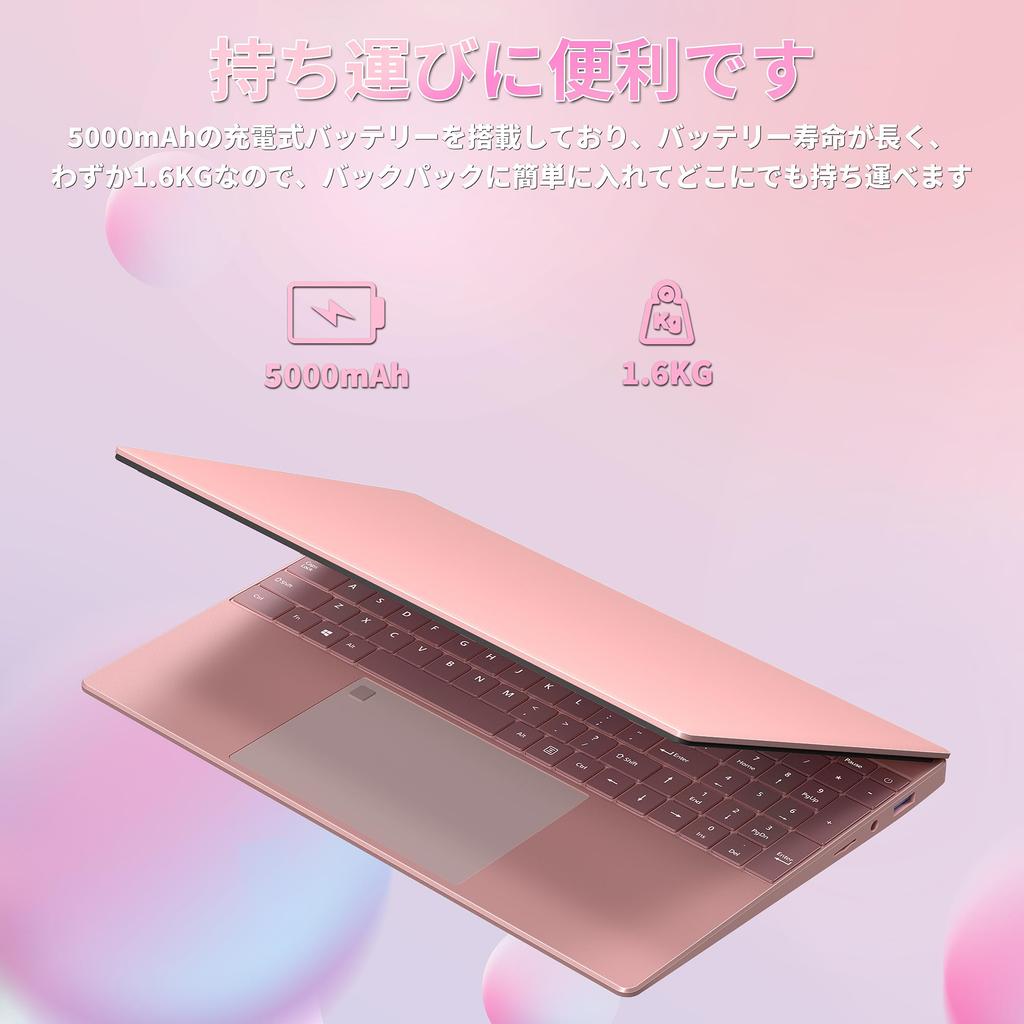 Laptop Office Large FHD IPS Celeron N5095 Up to DDR4 1920x1080 USB x TF Mouse No Setup Ideal for Japanese Keyboard with Film Rose [Win 11/MS 2019]