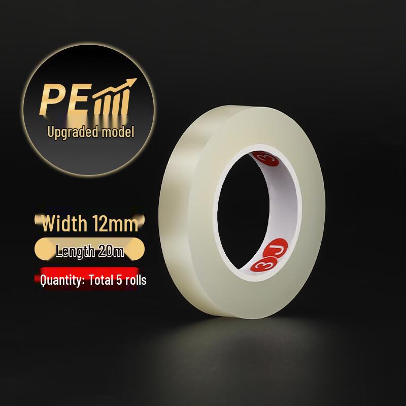 Ally Sealed Iron Food Storage Tin & Sealing Tape