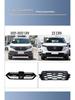Honda CRV 2020+ Front Bumper Grille Kit
