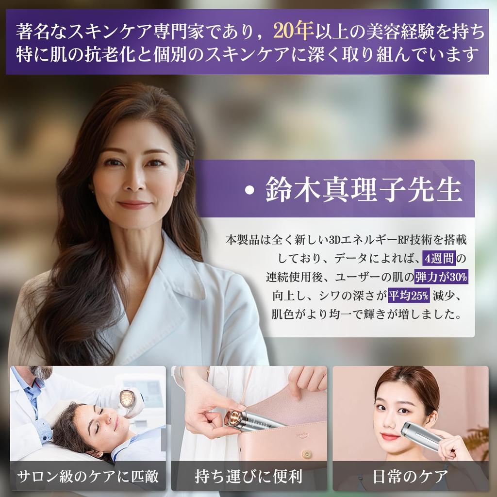 Dispositivo de beleza facial por especialista em beleza Dispositivo de beleza EMS RF 16 funções em 1 unidade 6 tipos de modos 3 níveis de micro corrente 3 cores LED luz inteligente diária