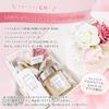 Coffret cadeau JILL STUART Sel de bain aromatique Lait corporel aux fleurs blanches Coffret cadeau soins du corps Mini bouquet de messages et [Coffret cadeau, cabas, carte, inclus]