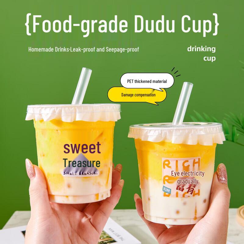 

Пластиковые стаканчики для напитков Minxun Chubby с крышками