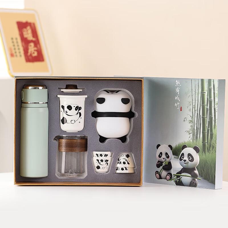 AQ Panda Cultural Tea Set Gift Box