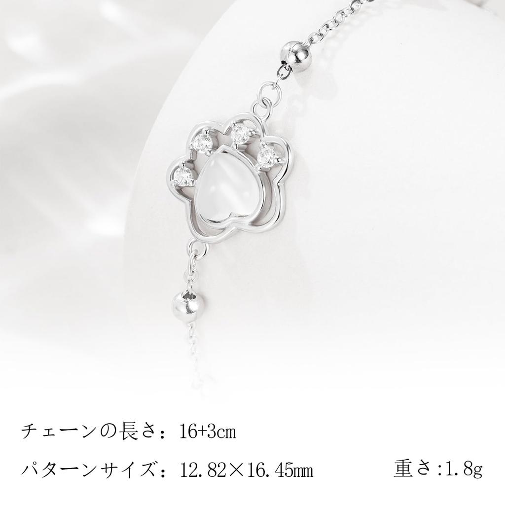 S925 Silver Cat Paw Bracelet for Women White Adorable Animal Motif Gift - Agate, Zirconia,