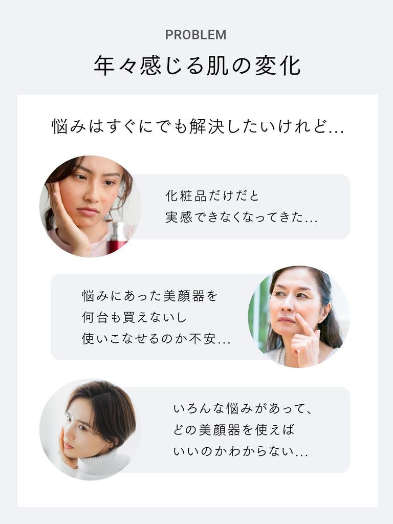 MYTREX MiRAY ONE Lift Care Facial Beauty Device White Photo DPL Hari Photo NIR Ion Moisture Deep EMS Ion Cleansing Home Use Beautiful Skin Whole Body