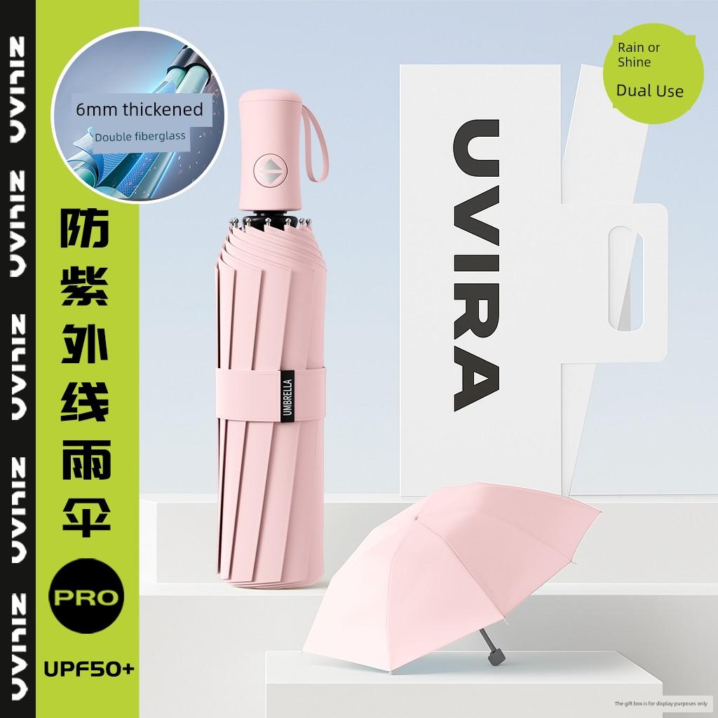 High-Quality Automatic Umbrella for Women, Dual-Use for Sun and Rain, Foldable Umbrella, Sun Umbrella, Uv Protection, Sunshade Umbrella for Men