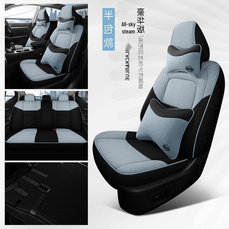 2021-2022 Qijun Car Seat Covers: Full Surround Cushions for Models 14-19