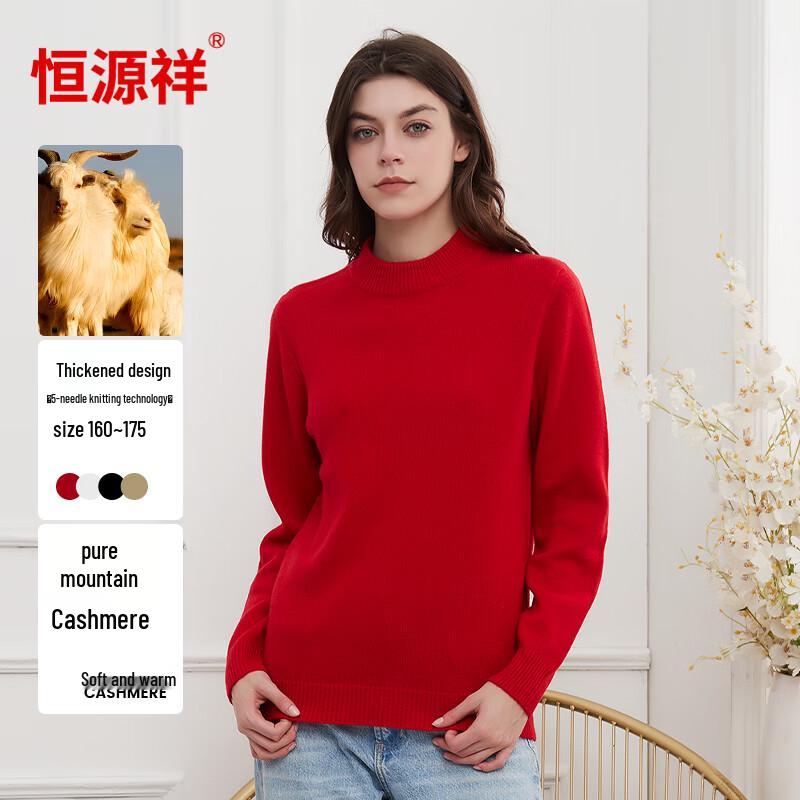 Hengyuanxiang Women's Thickened Pure Cashmere Sweater
