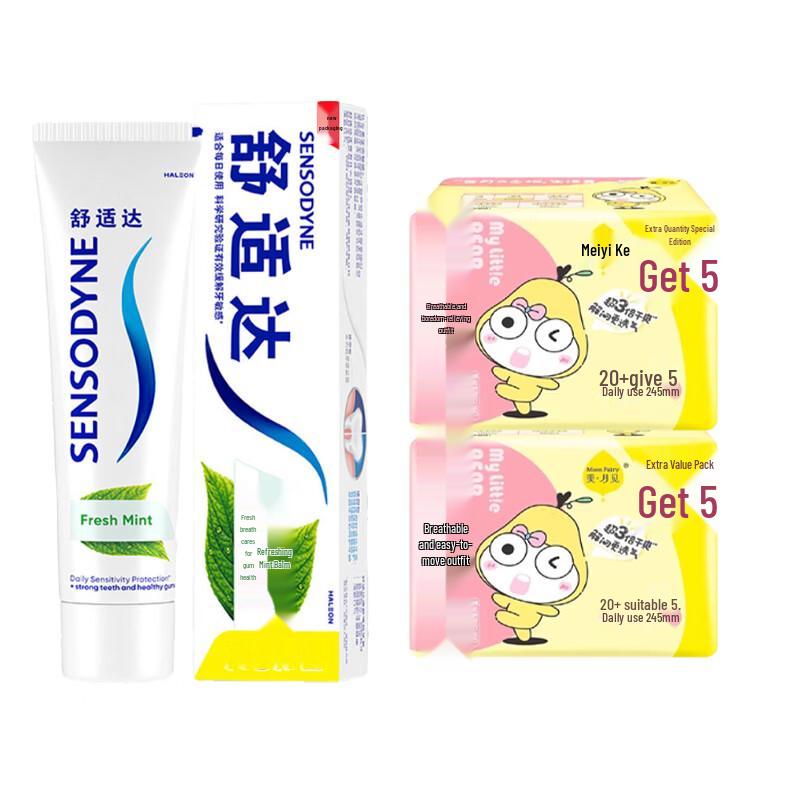 Sensodyne Toothpaste & Jieting Sanitary Pads Bundle