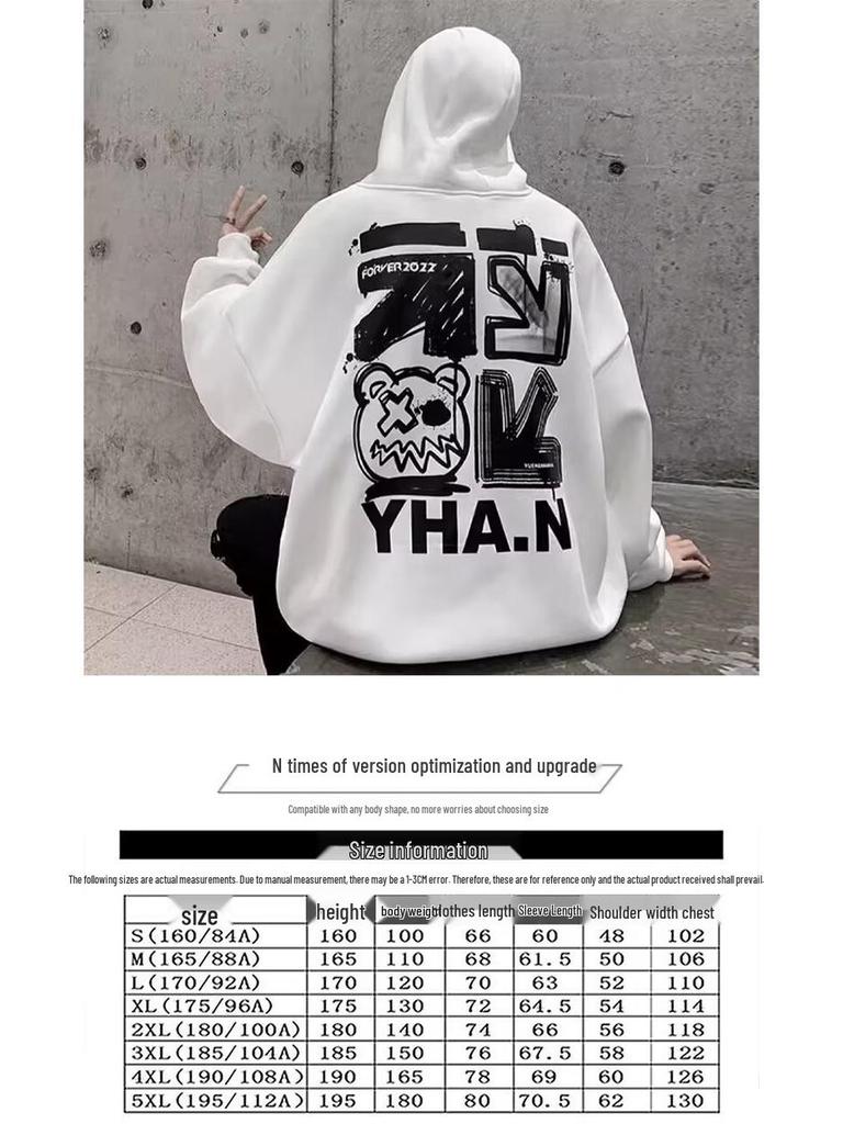 2024 Herren Hong Kong Stil Lockeres Kapuzensweatshirt - Trendiger Buchstabenprint, Vielseitige Frühjahrs-/Herbstjacke