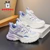 Sneakers Single Mesh Summer Girls Breathable Children Rotating Button Running Shoes