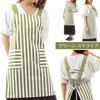 Cute Wink Women's Simple H-Shaped Apron In GreenStripes, Scandinavian Style