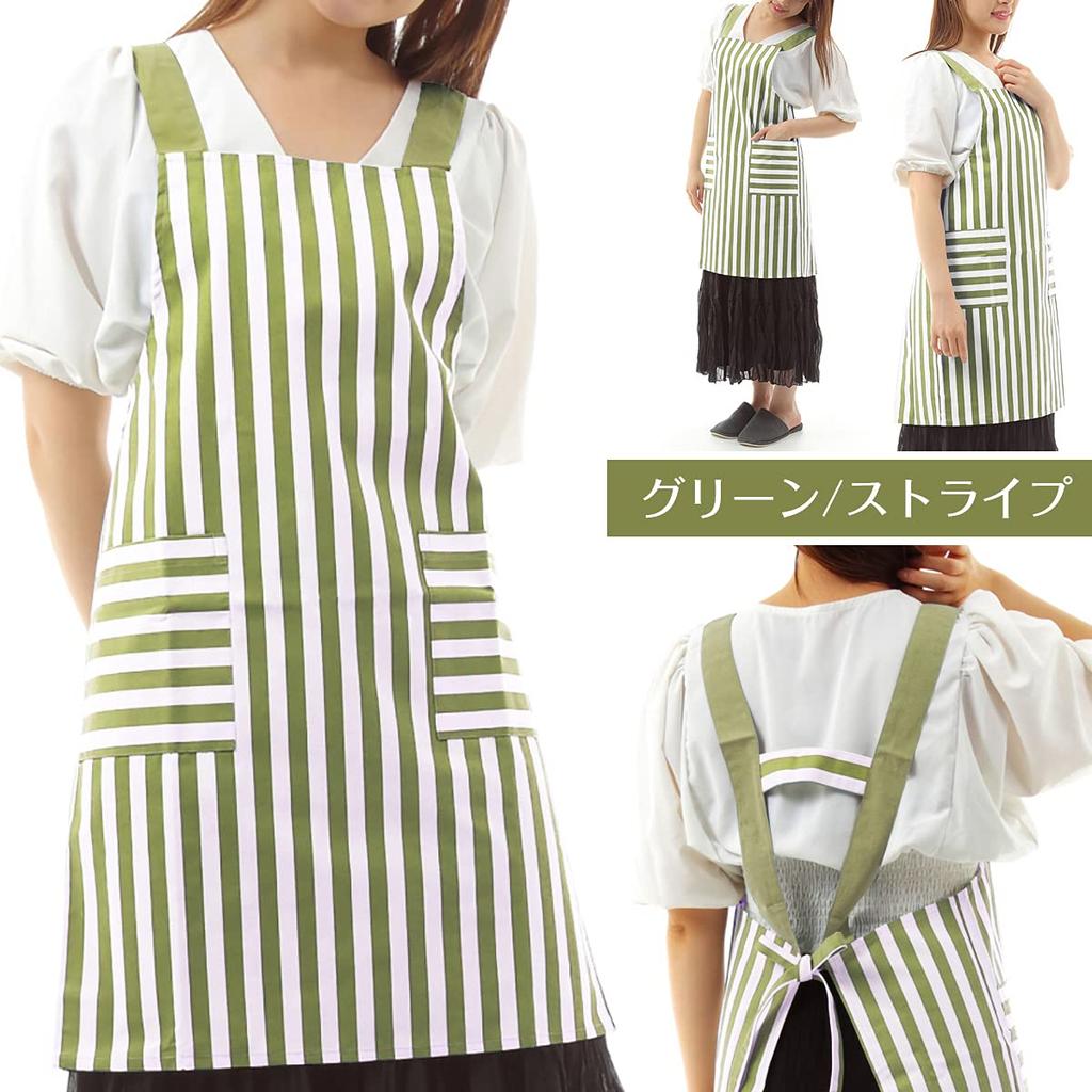 Cute Wink Women's Simple H-Shaped Apron In GreenStripes, Scandinavian Style